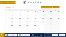 ホテルアジア会館 様 07