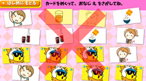 マツモトキヨシホールディングス 様 07