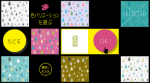 吉忠マネキン様 03